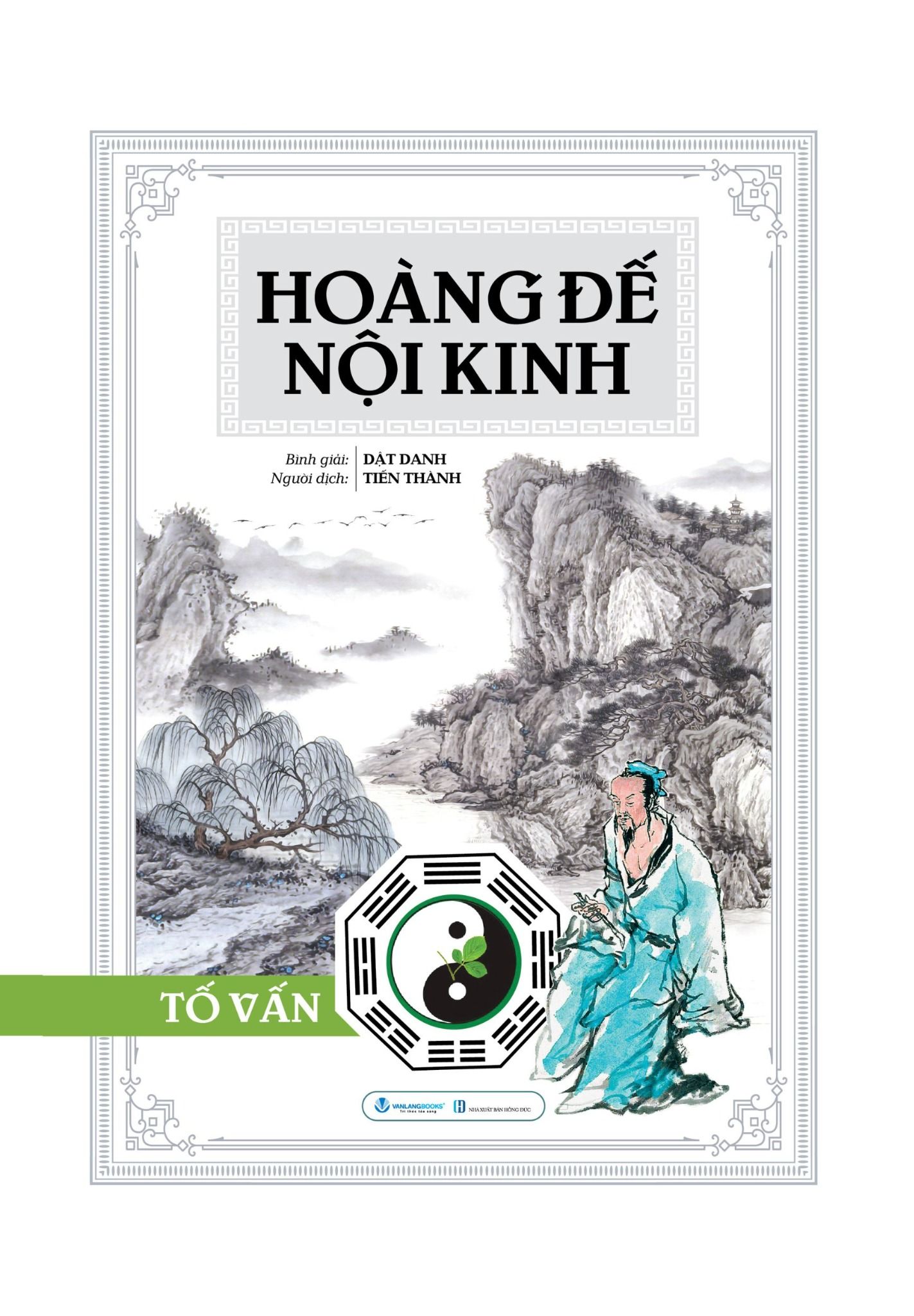  Hoàng Đế Nội Kinh - Tố Vấn 