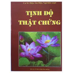  Tịnh Độ Thật Chứng 