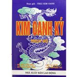  Kim Oanh Ký 