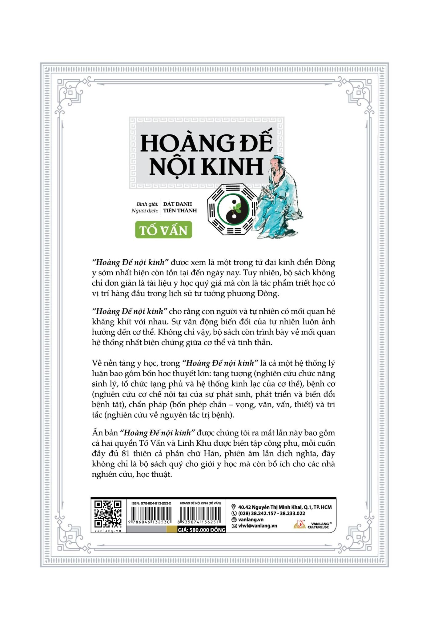  Hoàng Đế Nội Kinh - Tố Vấn 