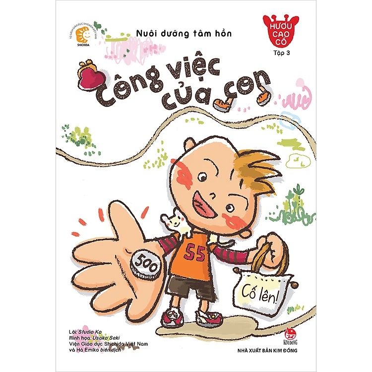  Hộp Nuôi Dưỡng Tâm Hồn - Hươu Cao Cổ- Hộp 6 Cuốn (Tái Bản 2020) 