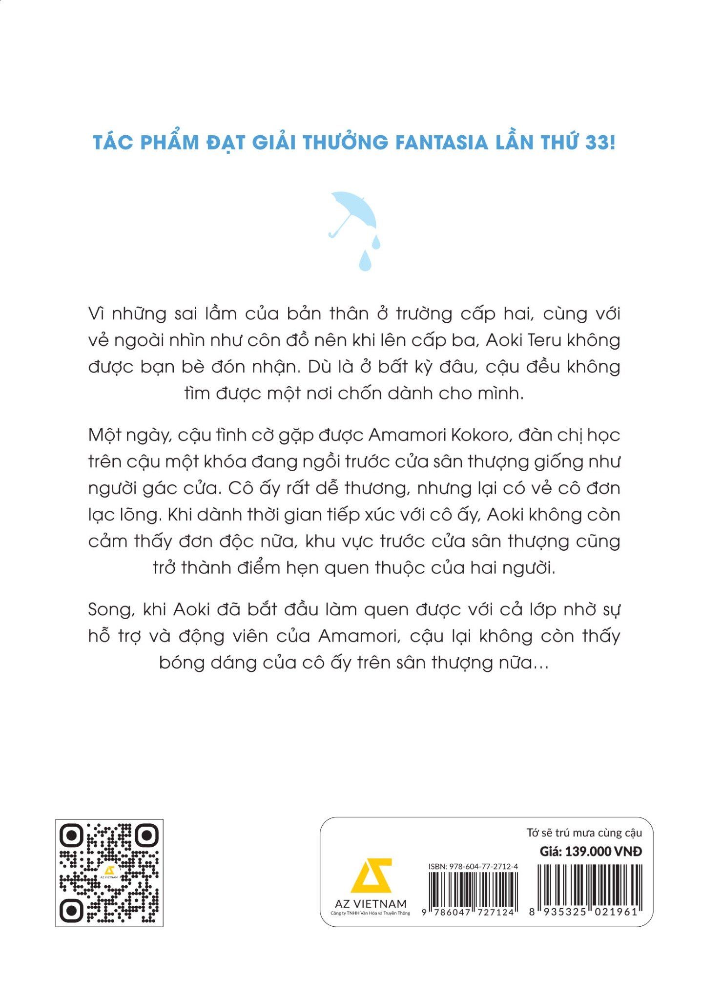  Tớ Sẽ Trú Mưa Cùng Cậu ( Bản Thường) ( Dự kiến Phát Hành 6/8/2024) 