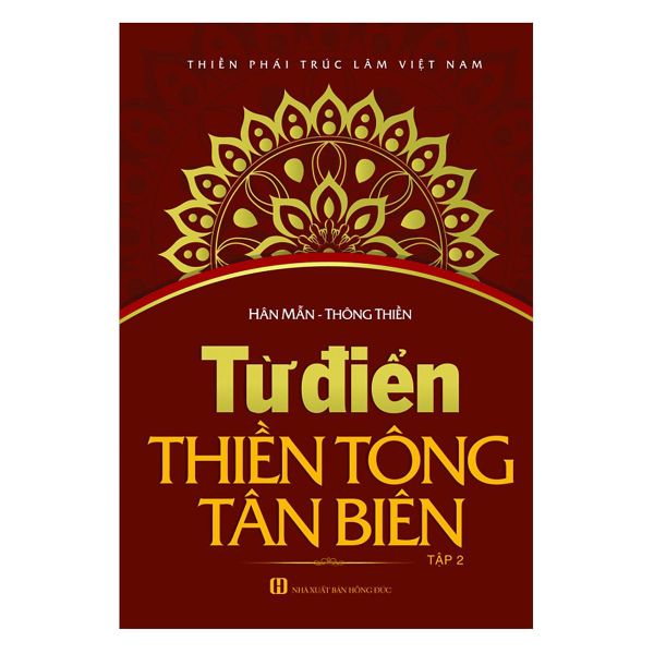 Từ Điển Thiền Tông Tân Biên - Tập 2 - Chính Thông