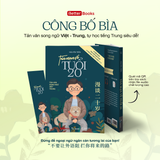  Tản Mạn Về Tuổi 20 ( Dự Kiến Phát Hành 8/8/2024) 