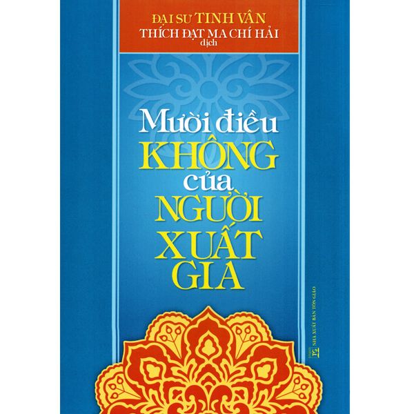  Mười Điều Không Của Người Xuất Gia 