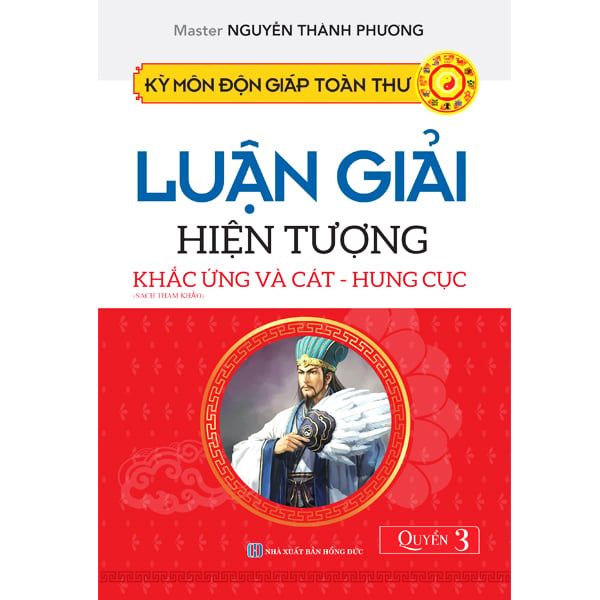 Kỳ Môn Độn Giáp Toàn Thư Quyển 3 - Luận Giải Hiện Tượng Khắc Ứng Và Cát - Hung Cục - Kỳ Thư