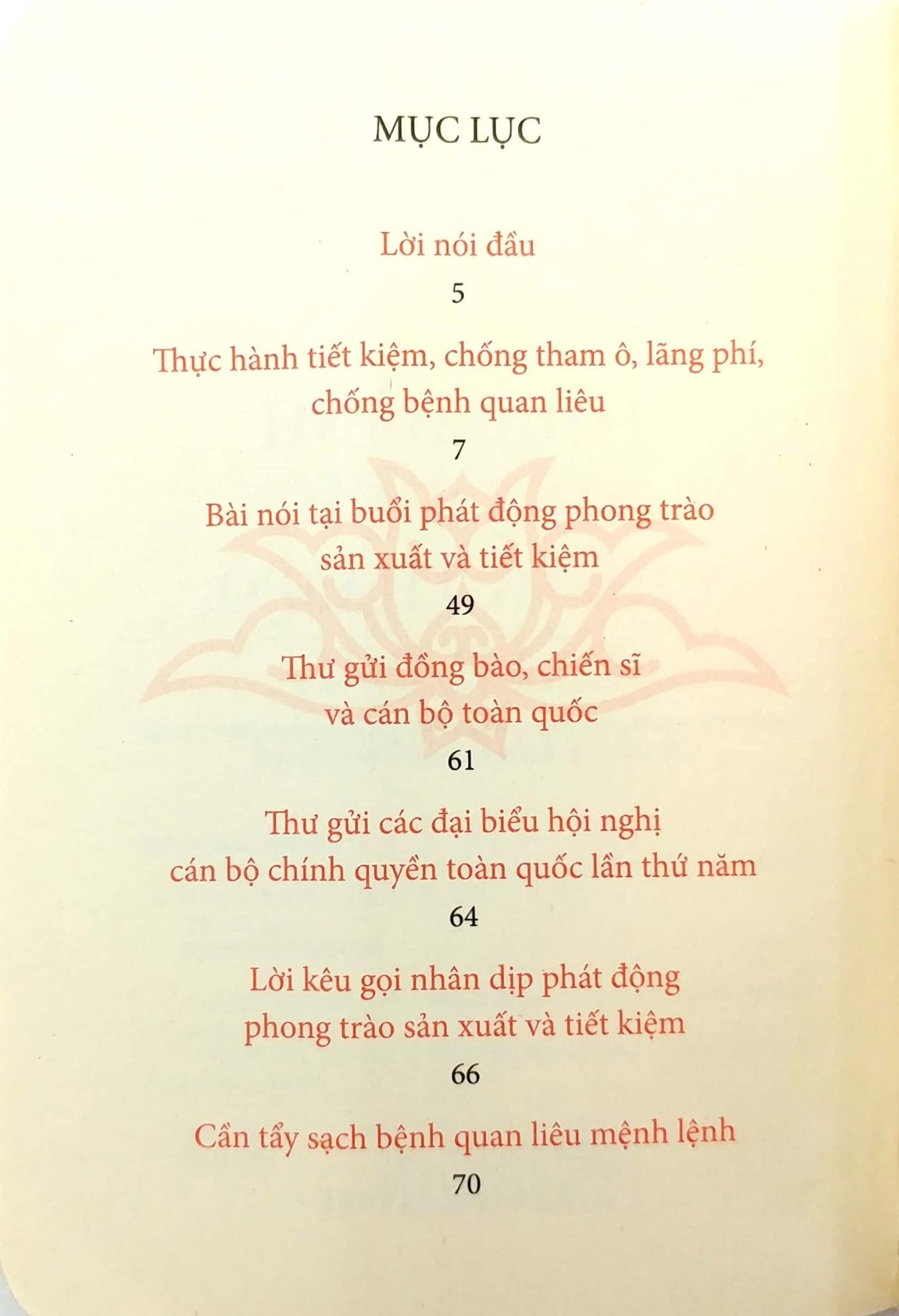  Di Sản Hồ Chí Minh. Thực Hành Tiết Kiệm, Chống Tham Ô, Lãng Phí, Chống Bệnh Quan Liêu (Khổ Nhỏ) 