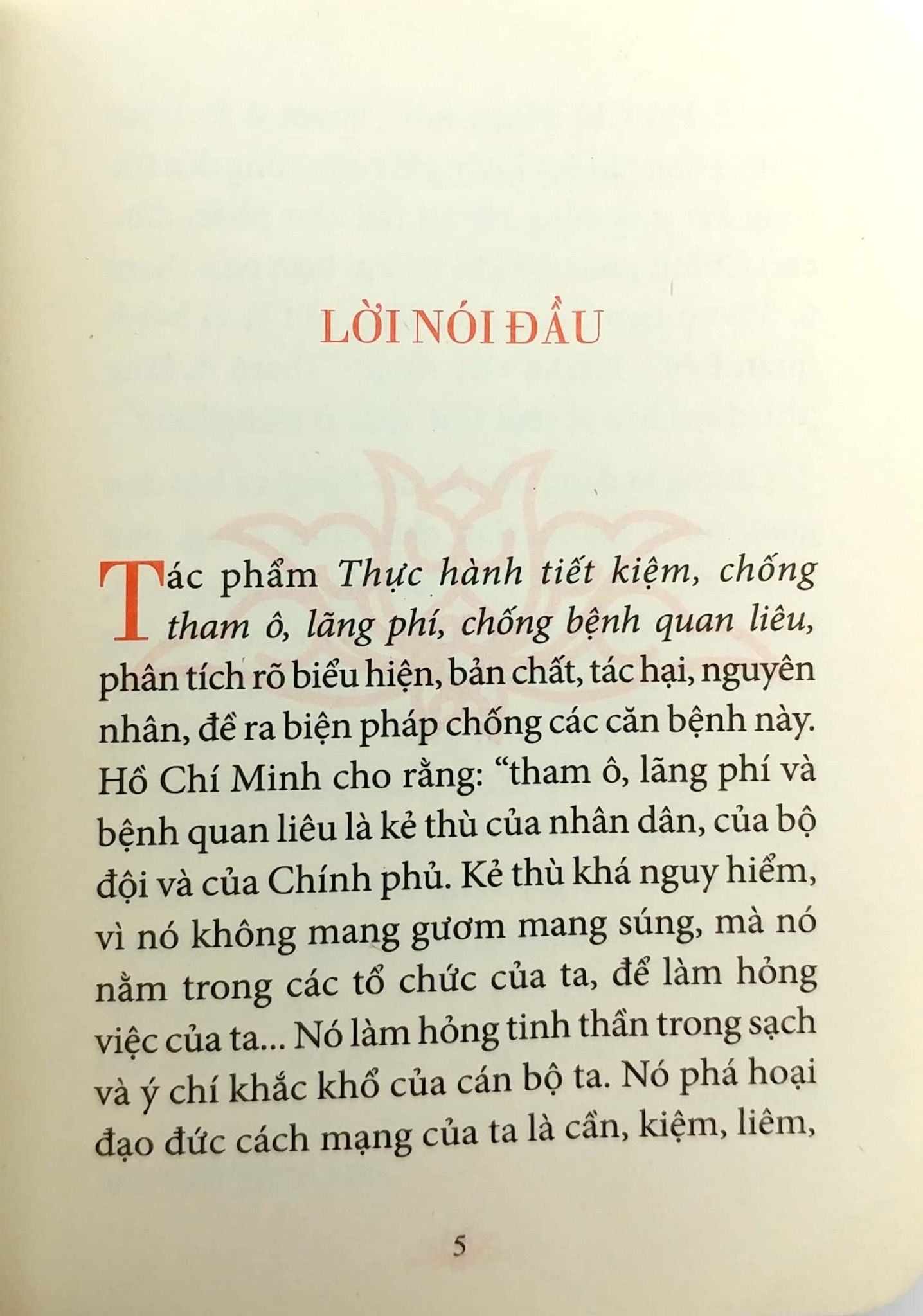  Di Sản Hồ Chí Minh. Thực Hành Tiết Kiệm, Chống Tham Ô, Lãng Phí, Chống Bệnh Quan Liêu (Khổ Nhỏ) 
