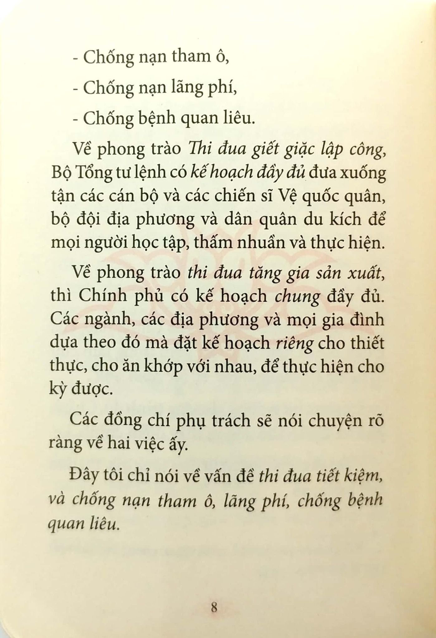  Di Sản Hồ Chí Minh. Thực Hành Tiết Kiệm, Chống Tham Ô, Lãng Phí, Chống Bệnh Quan Liêu (Khổ Nhỏ) 