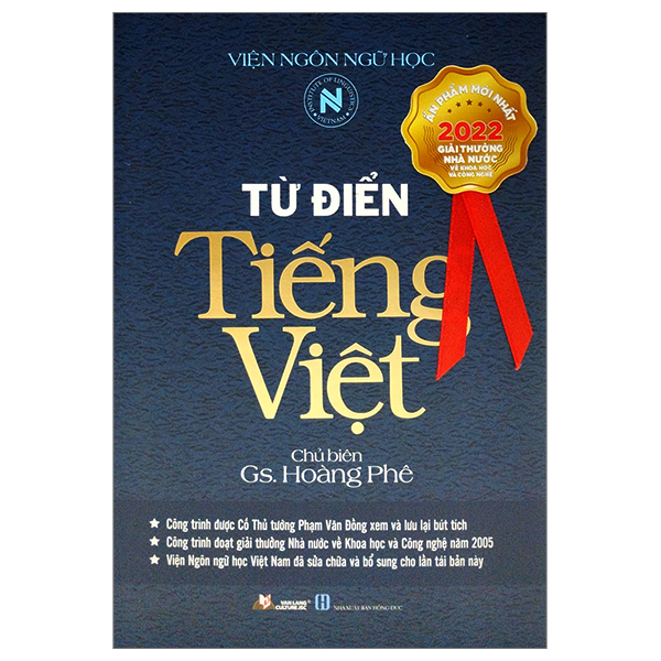 Từ Điển Tiếng Việt (Hoàng Phê)