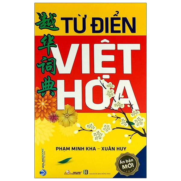 Từ Điển Việt Hoa (Phạm Minh Kha) - Phạm Đi