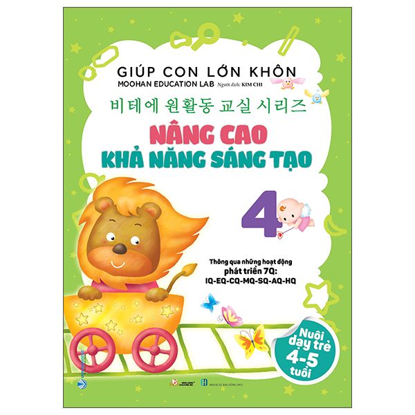  Giúp Con Lớn Khôn 4 - Nâng Cao Khả Năng Sáng Tạo 