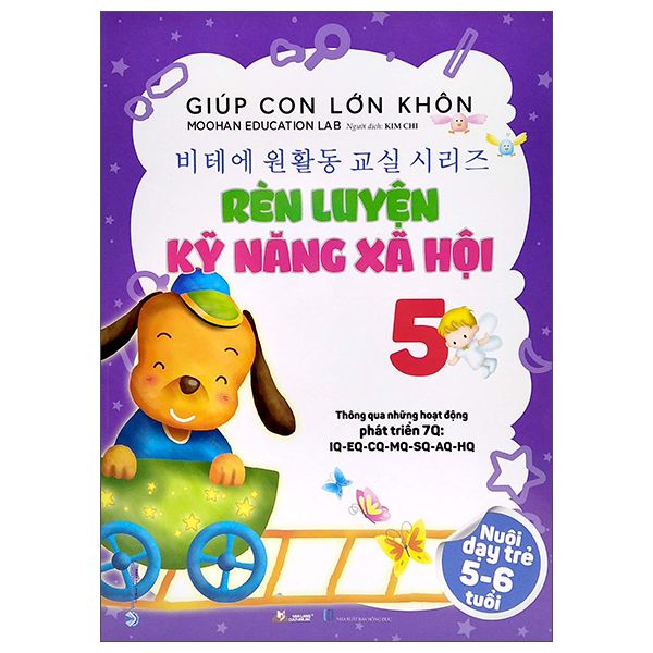  Giúp Con Lớn Khôn 5 - Rèn Luyện Kỹ Năng Xã Hội 
