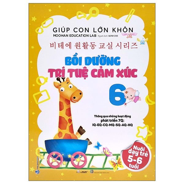 Giúp Con Lớn Khôn 6 - Bồi Dưỡng Trí Tuệ Cảm Xúc