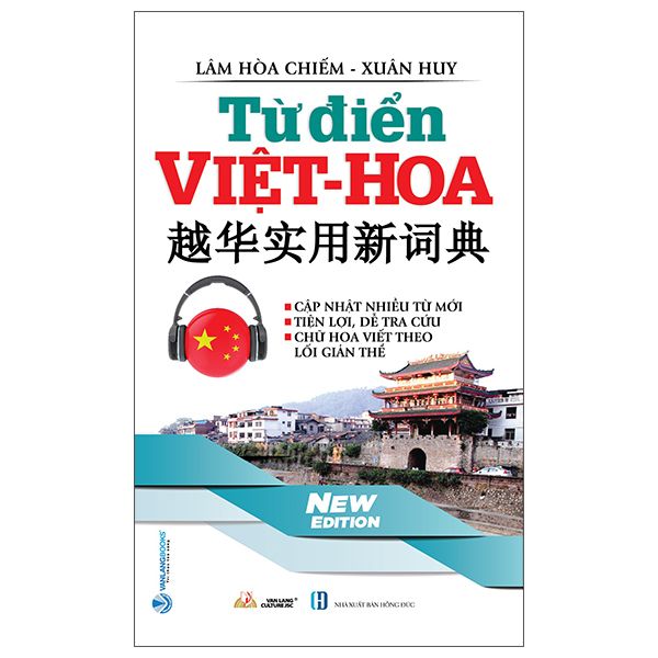  Từ Điển Việt - Hoa (Lâm Hòa Chiếm) 