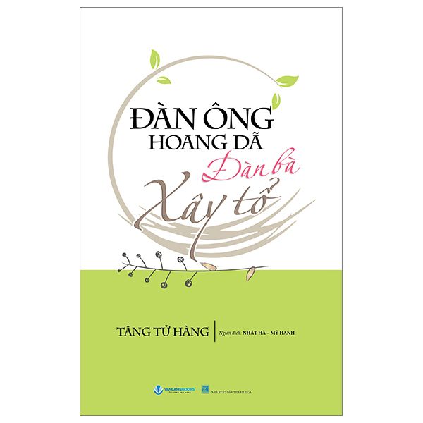 Đàn Ông Hoang Dã, Đàn Bà Xây Tổ