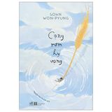  Cọng Rơm Hy Vọng 
