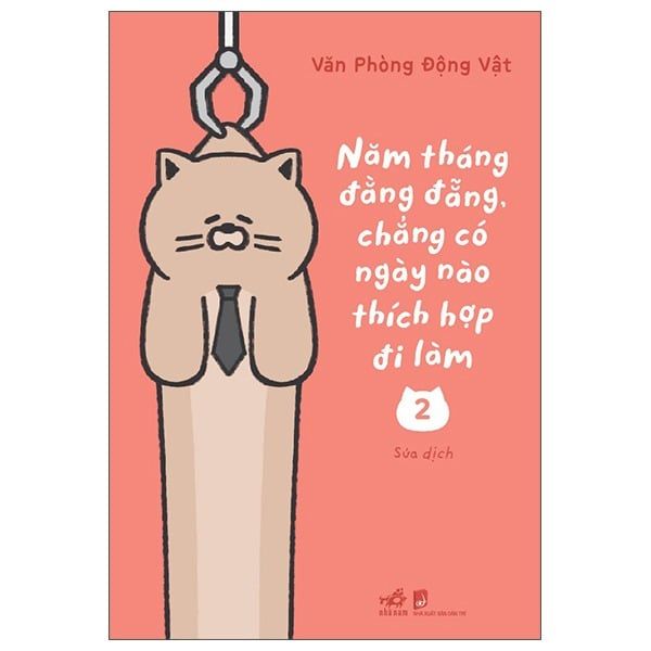 Năm Tháng Đằng Đẵng Chẳng Có Ngày Nào Thích Hợp Đi Làm - Tập 2 - Nhã Lam