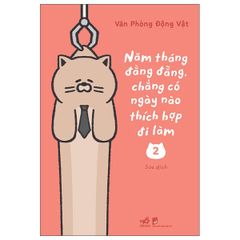  Năm Tháng Đằng Đẵng Chẳng Có Ngày Nào Thích Hợp Đi Làm - Tập 2 