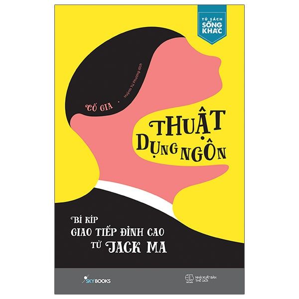  Thuật Dụng Ngôn 