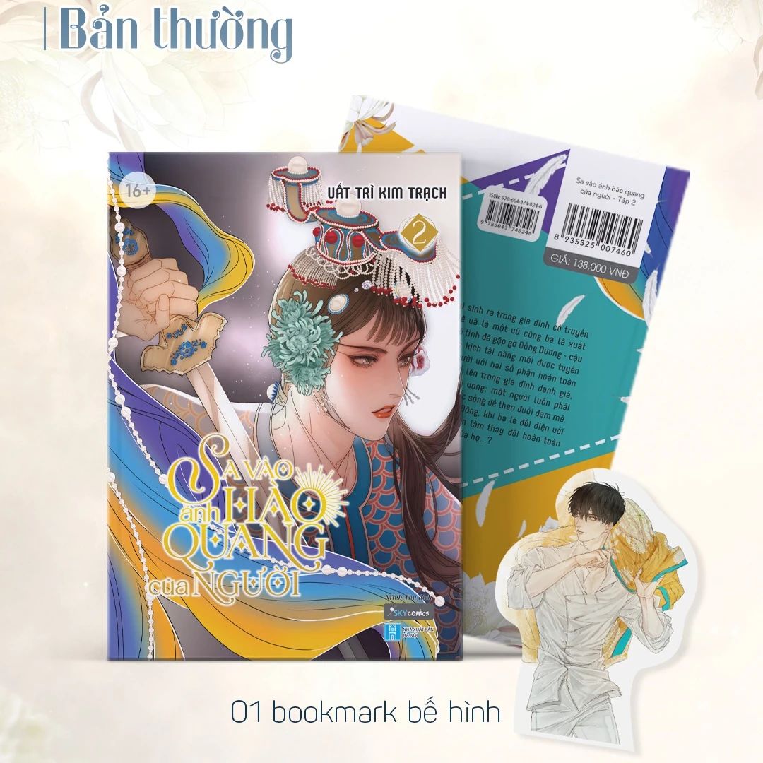  Sa Vào Ánh Hào Quang Của Người - Tập 2 - Tặng Kèm Bookmark Bế Hình Nhân Vật 