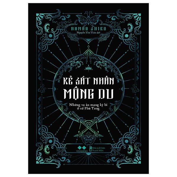 Kẻ Sát Nhân Mộng Du