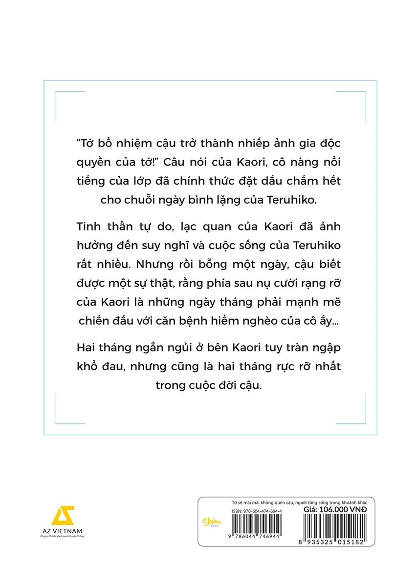  Tớ Sẽ Mãi Mãi Không Quên Cậu, Người Từng Sống Trong Khoảnh Khắc 