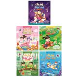  Combo - Thơ hay cho bé học nói 5T - Những vần thơ ngộ nghĩnh, giúp bé hoàn thiện ngôn ngữ và phát triển IQ-EQ 