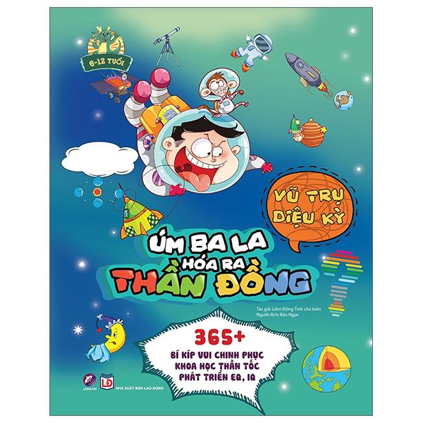 Úm ba la, hóa ra thần đồng - Vũ trụ diệu kỳ
