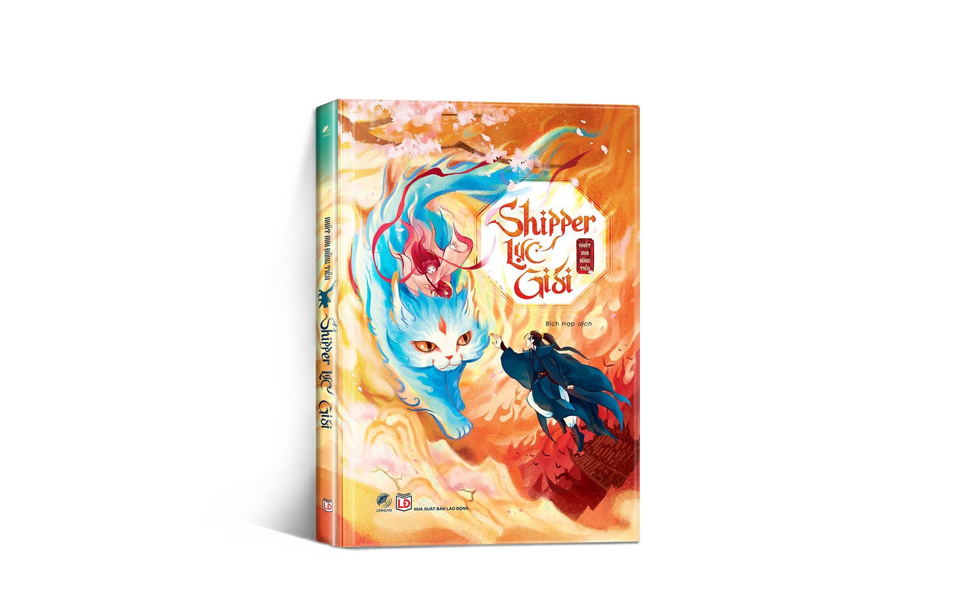  Shipper lục giới 