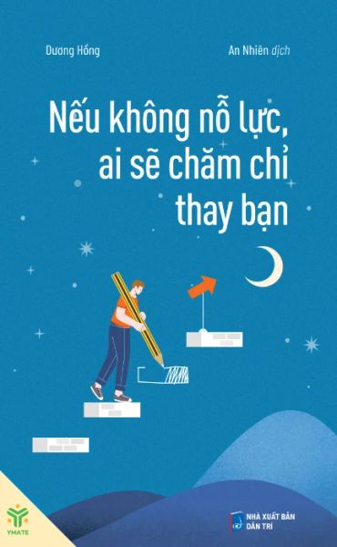 Nếu Không Nỗ Lực, Ai Sẽ Chăm Chỉ Thay Bạn - Dan McCrum