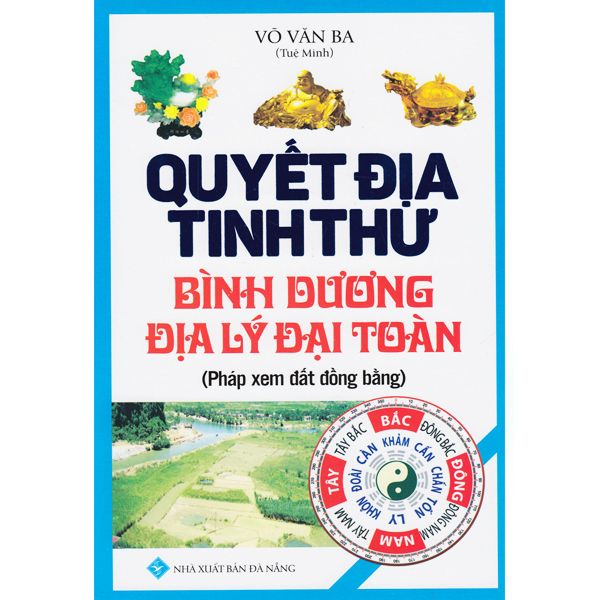  Quyết Địa Tinh Thư - Bình Dương Địa Lý Đại Toàn 