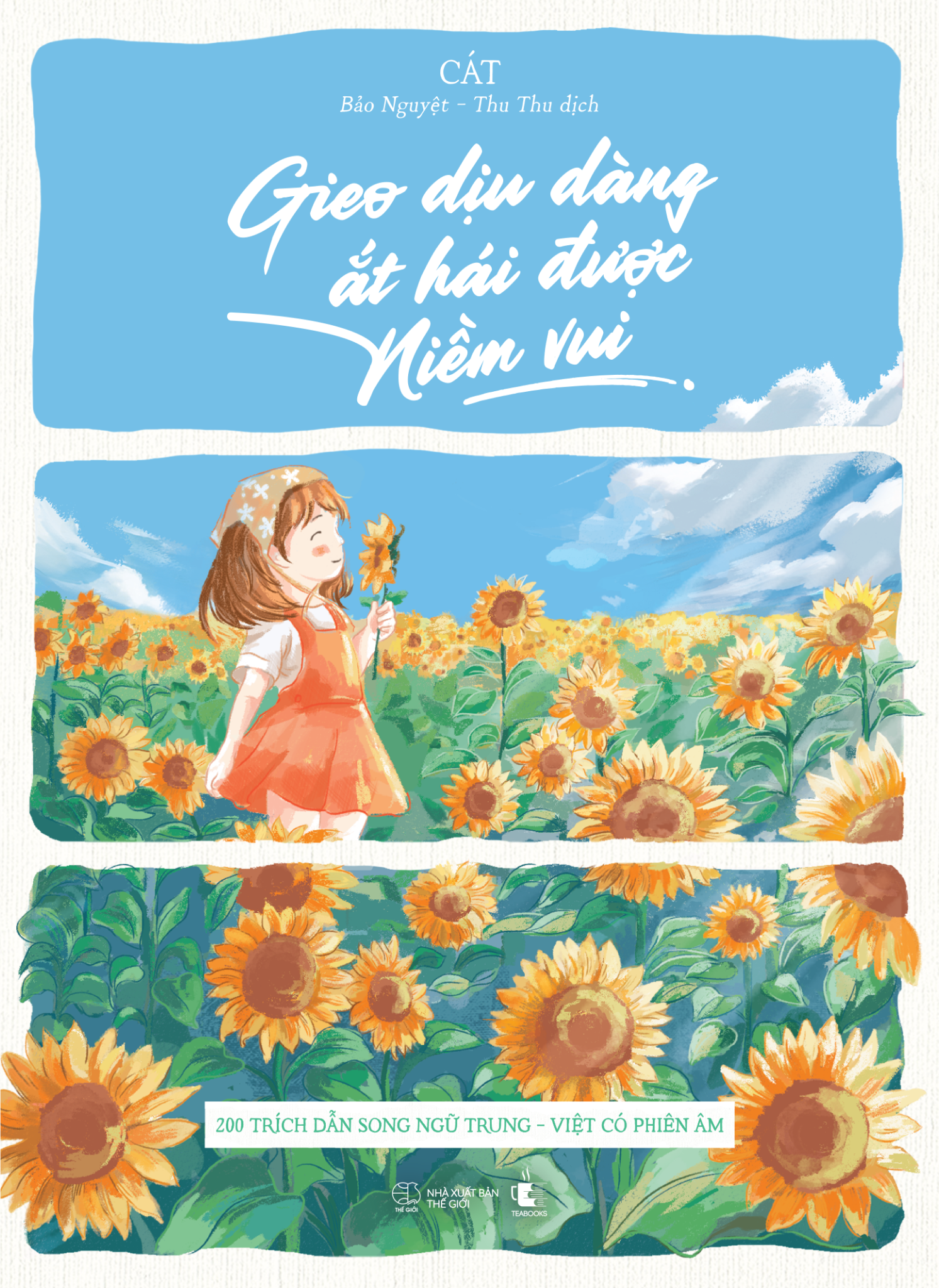  Gieo Dịu Dàng Ắt Hái Được Niềm Vui - 200 Trích Dẫn Song Ngữ Trung - Việt Có Phiên Âm 
