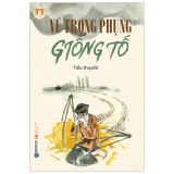  Giông Tố 