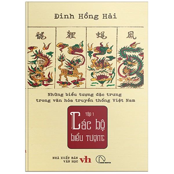 Những Biểu Tượng Đặc Trưng Trong Văn Hóa Truyền Thống Việt Nam - Tập 1 - Các Bộ Biểu Tượng - Văn Học
