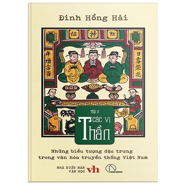 Những Biểu Tượng Đặc Trưng Trong Văn Hóa Truyền Thống Việt Nam - Tập 2 - Các Vị Thần - Văn Học
