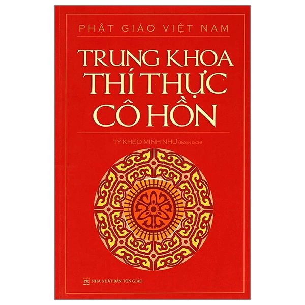  Trung Hoa Thí Thực Cô Hồn 