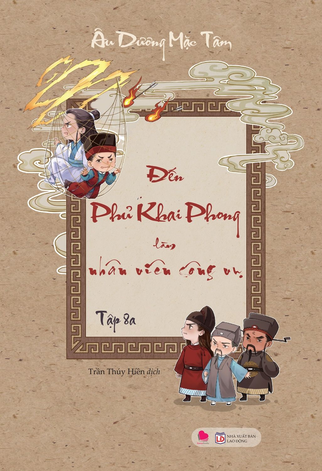  Đến Phủ Khai Phong Làm Nhân Viên Công Vụ (Tập 8A & 8B) 