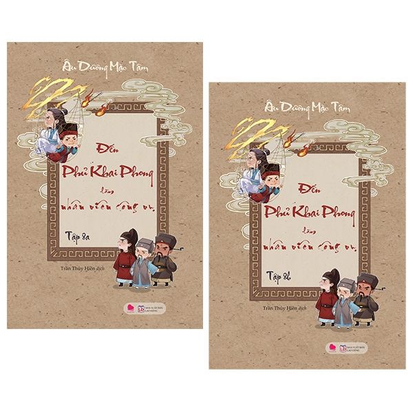 Đến Phủ Khai Phong Làm Nhân Viên Công Vụ (Tập 8A & 8B) - Phong Nhã