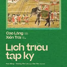  Lịch Triều Tạp Kỷ 