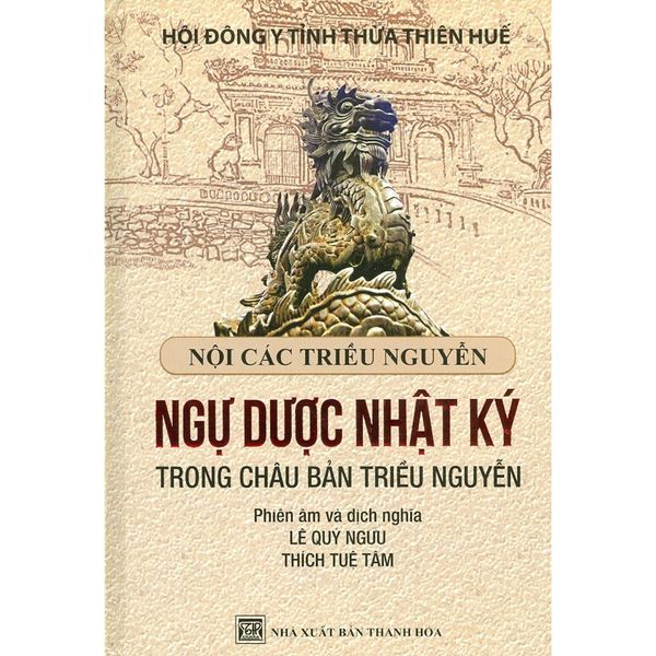Ngự Dược Nhật ký Trong Châu Bản Triều Nguyễn - Thông Nguyễn