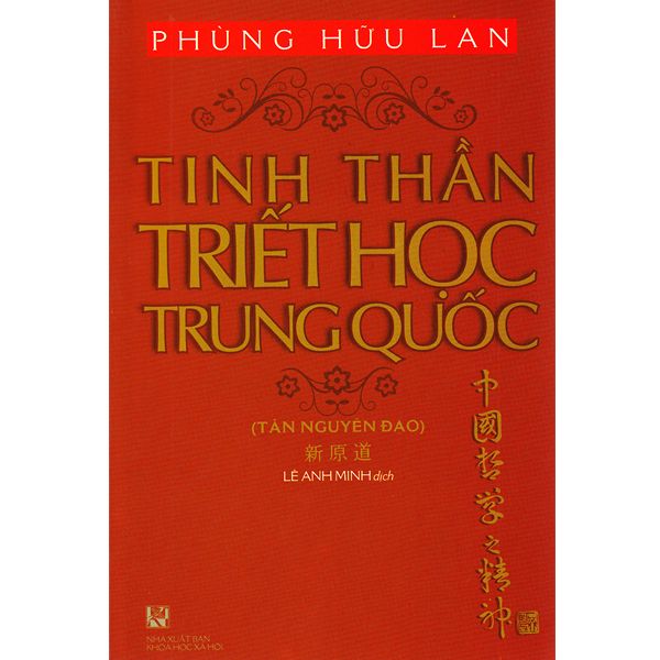  Tinh Thần Triết Học Trung Quốc 