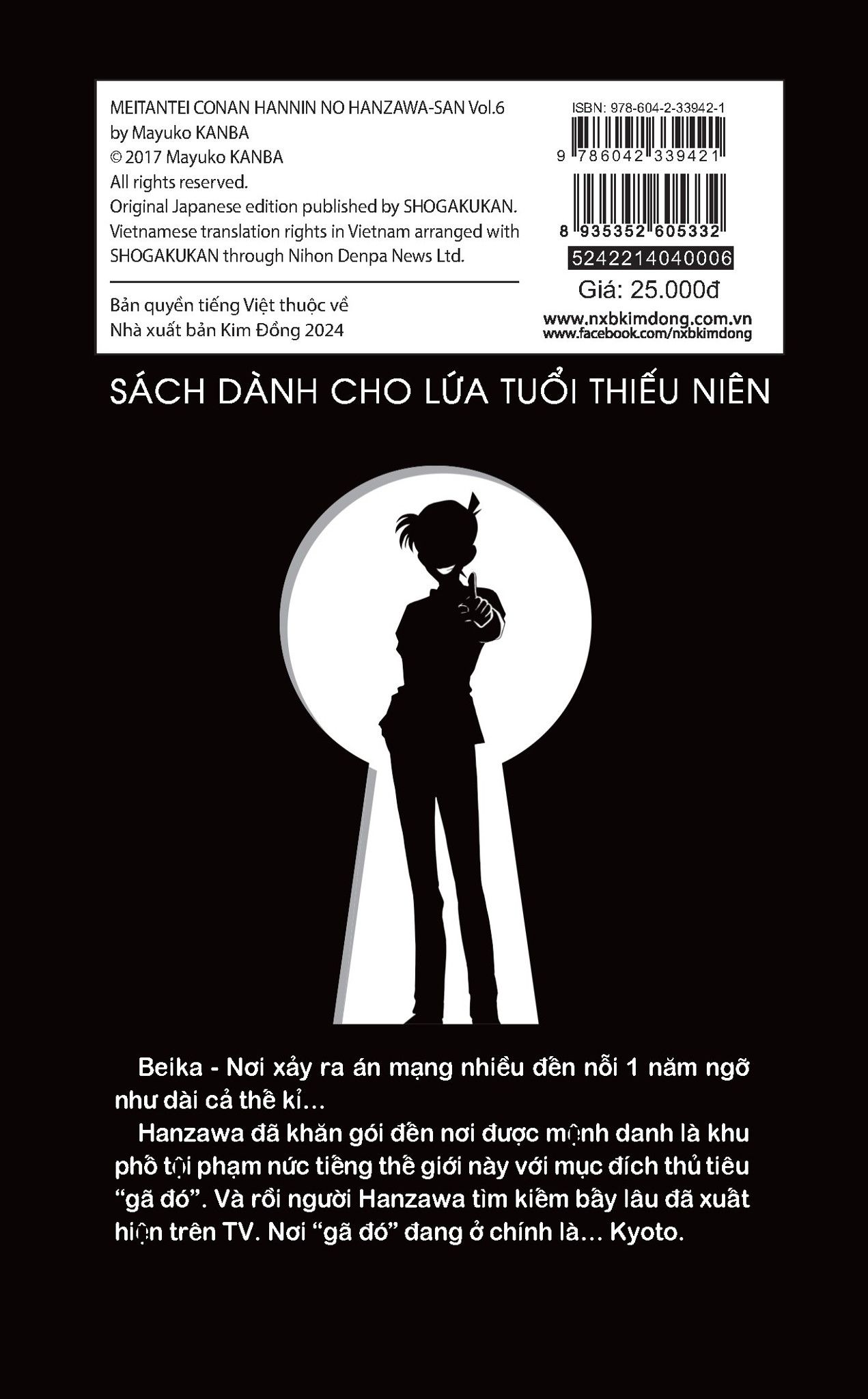  Thám Tử Lừng Danh Conan - Hanzawa - Chàng Hung Thủ Số Nhọ - Tập 6 