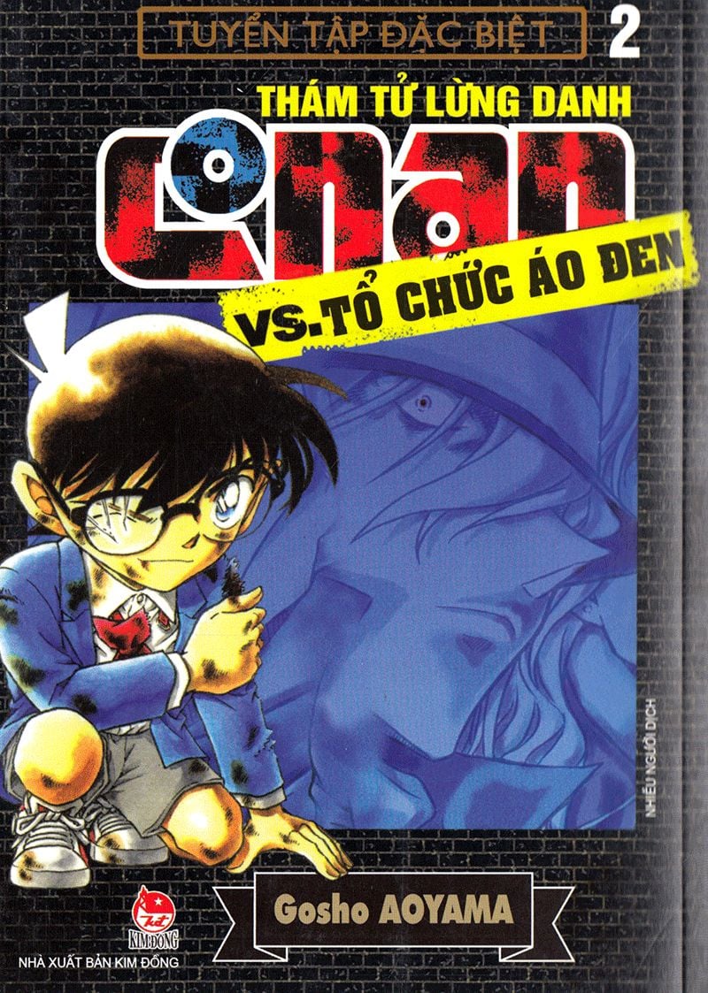  Thám Tử Lừng Danh Conan - Vs.Tổ Chức Áo Đen - Tập 2 
