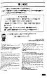  Luyện Thi Năng Lực Nhật Ngữ N3  Hán Tự 