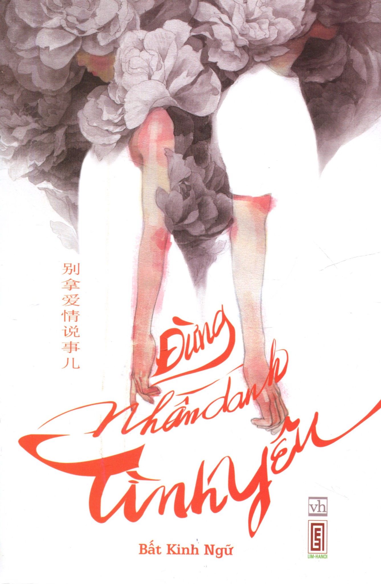  Đừng Nhân Danh Tình Yêu 