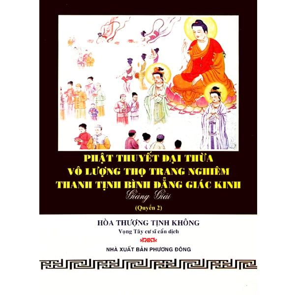  Kho Sách cũ - Phật Thuyết Đại Thừa Vô Lượng Thọ Trang Nghiêm Thanh Tịnh Bình Đẳng Giác Kinh (Quyển 2) 