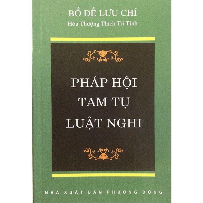  Pháp Hội Tam Tụ Luật Nghi 