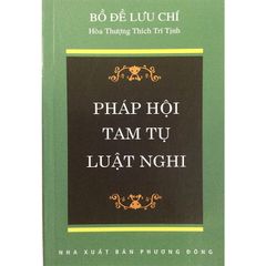  Pháp Hội Tam Tụ Luật Nghi 