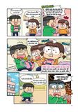  Anh Em Bình Thường Tập 4 - Hai Anh Em Ở Sân Chơi 